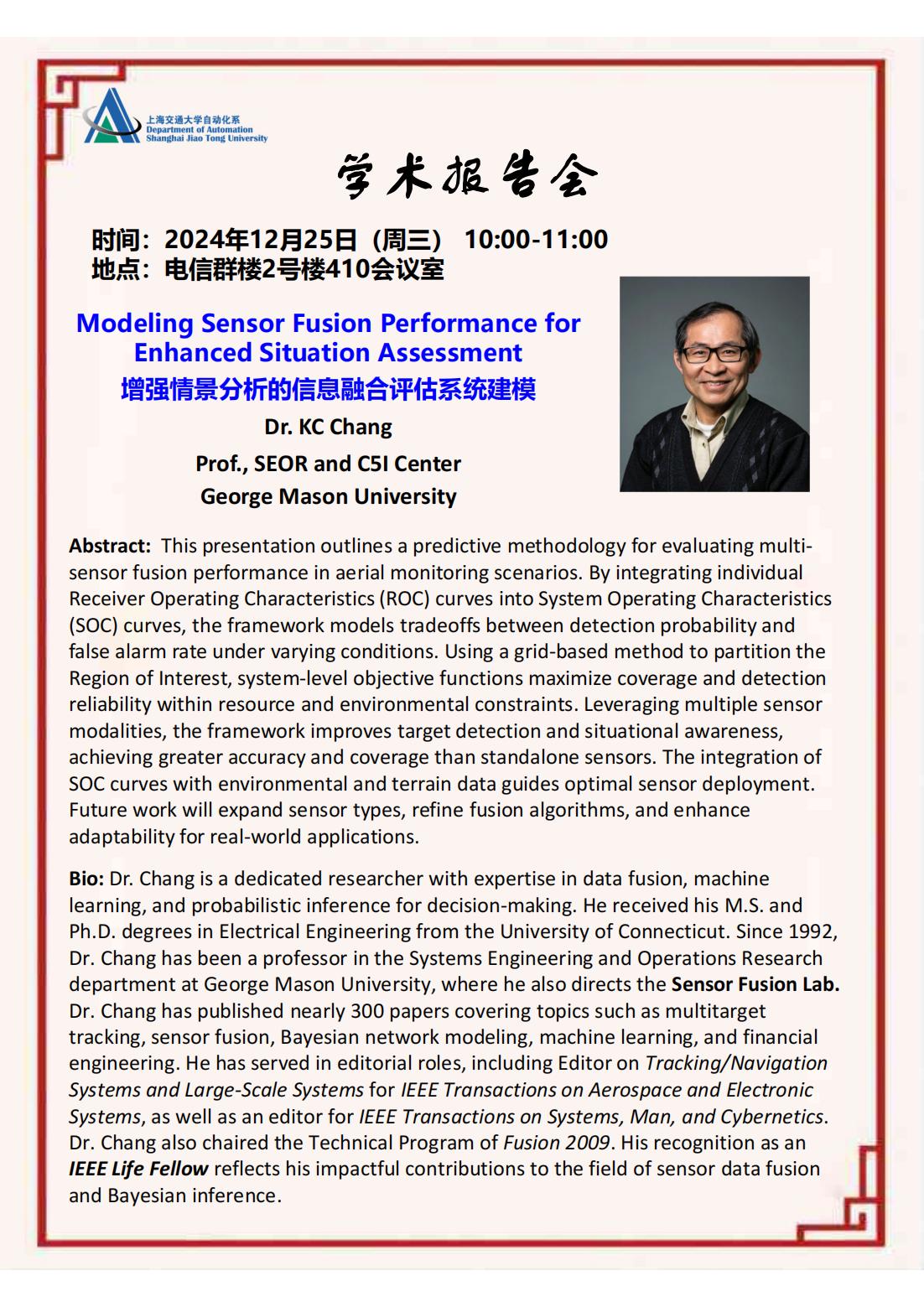 20241225-学术报告- Modeling Sensor Fusion Performance for Enhanced Situation Assessment_00.jpg